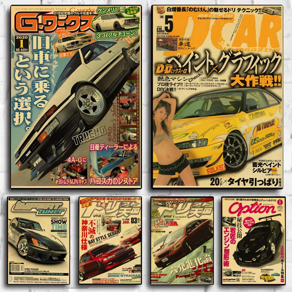 Póster de J-JDM de coches japo - Lighting Mcqueen Bedroom Decor reseña y precio
